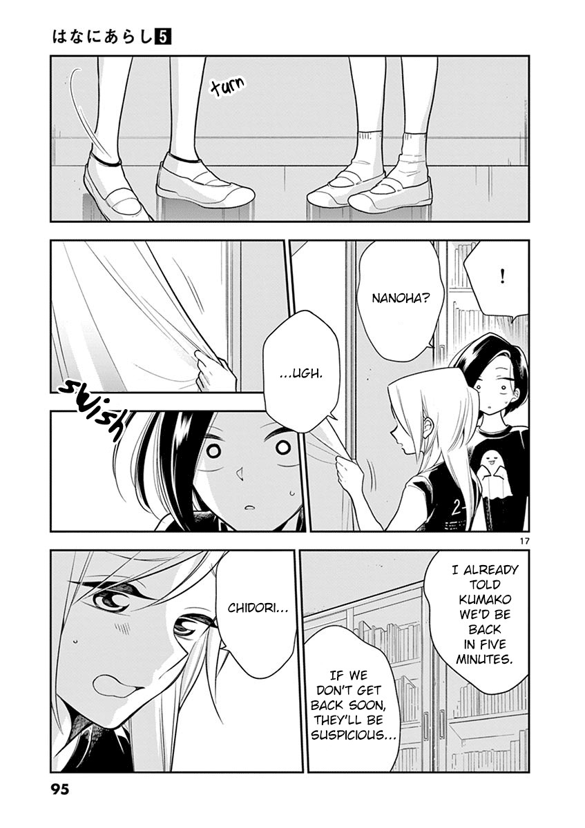 Hana Ni Arashi (Ruka Kovachi) Chapter 56 page 17 - Chapter 56: Their School Festival