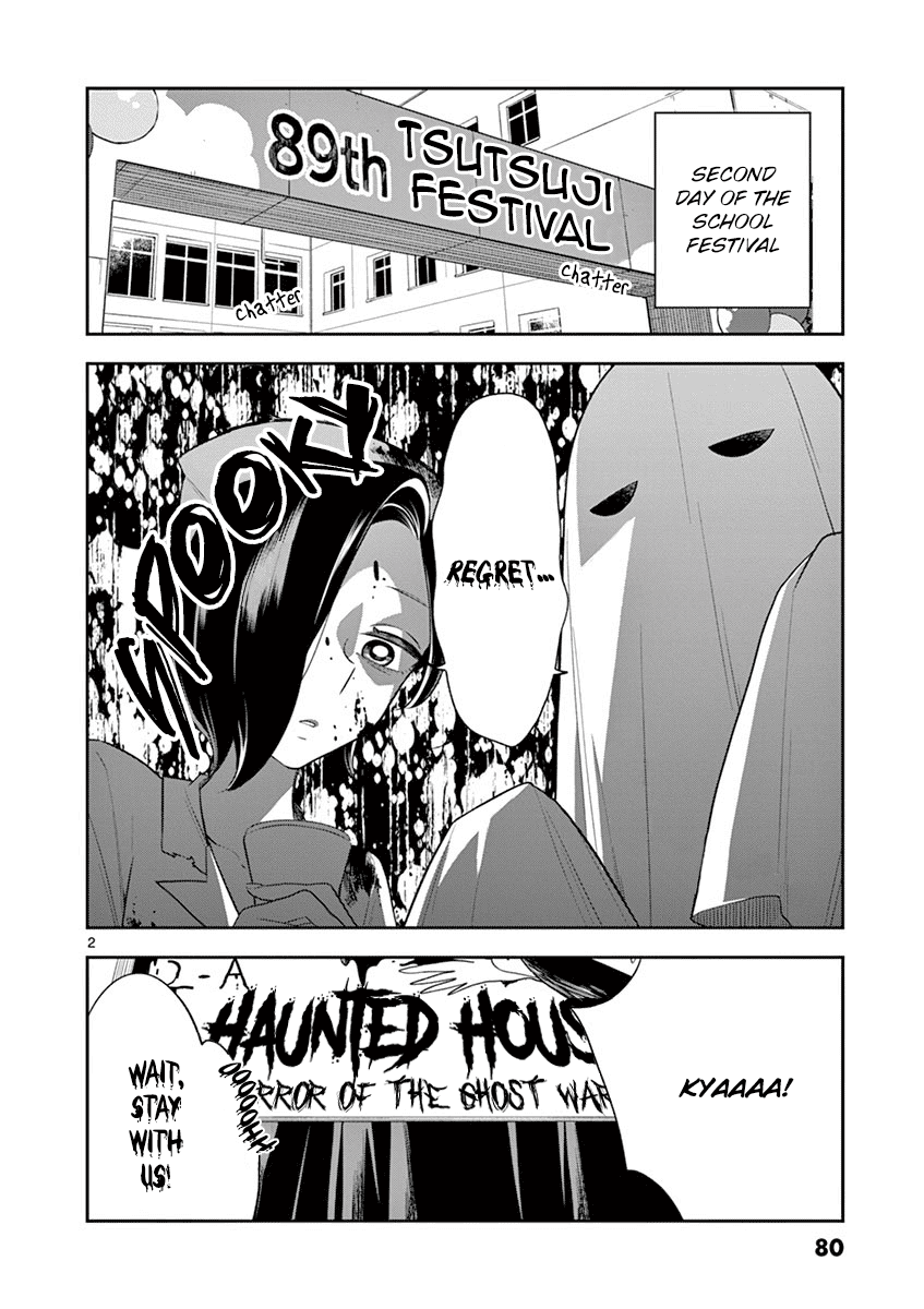 Hana Ni Arashi (Ruka Kovachi) Chapter 56 page 2 - Chapter 56: Their School Festival