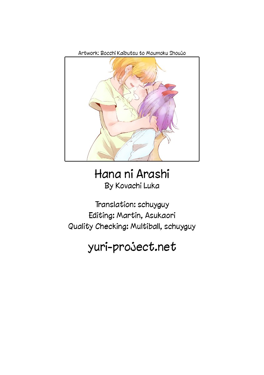 Hana Ni Arashi (Ruka Kovachi) Chapter 56 page 26 - Chapter 56: Their School Festival