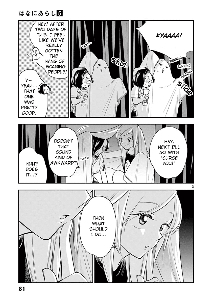 Hana Ni Arashi (Ruka Kovachi) Chapter 56 page 3 - Chapter 56: Their School Festival