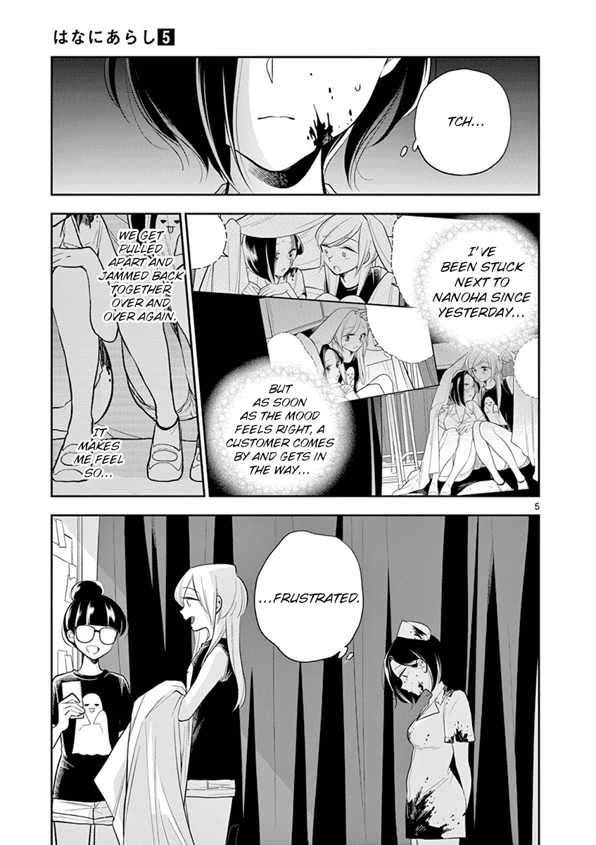 Hana Ni Arashi (Ruka Kovachi) Chapter 56 page 5 - Chapter 56: Their School Festival