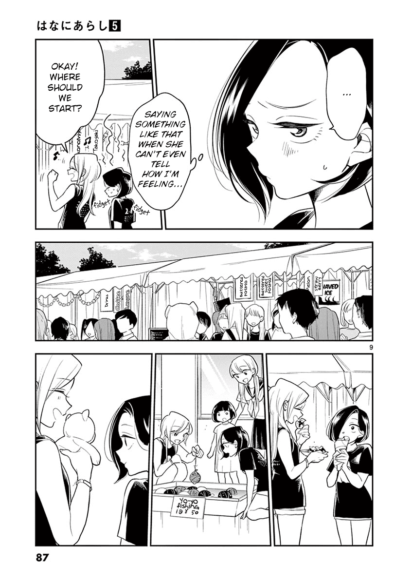 Hana Ni Arashi (Ruka Kovachi) Chapter 56 page 9 - Chapter 56: Their School Festival