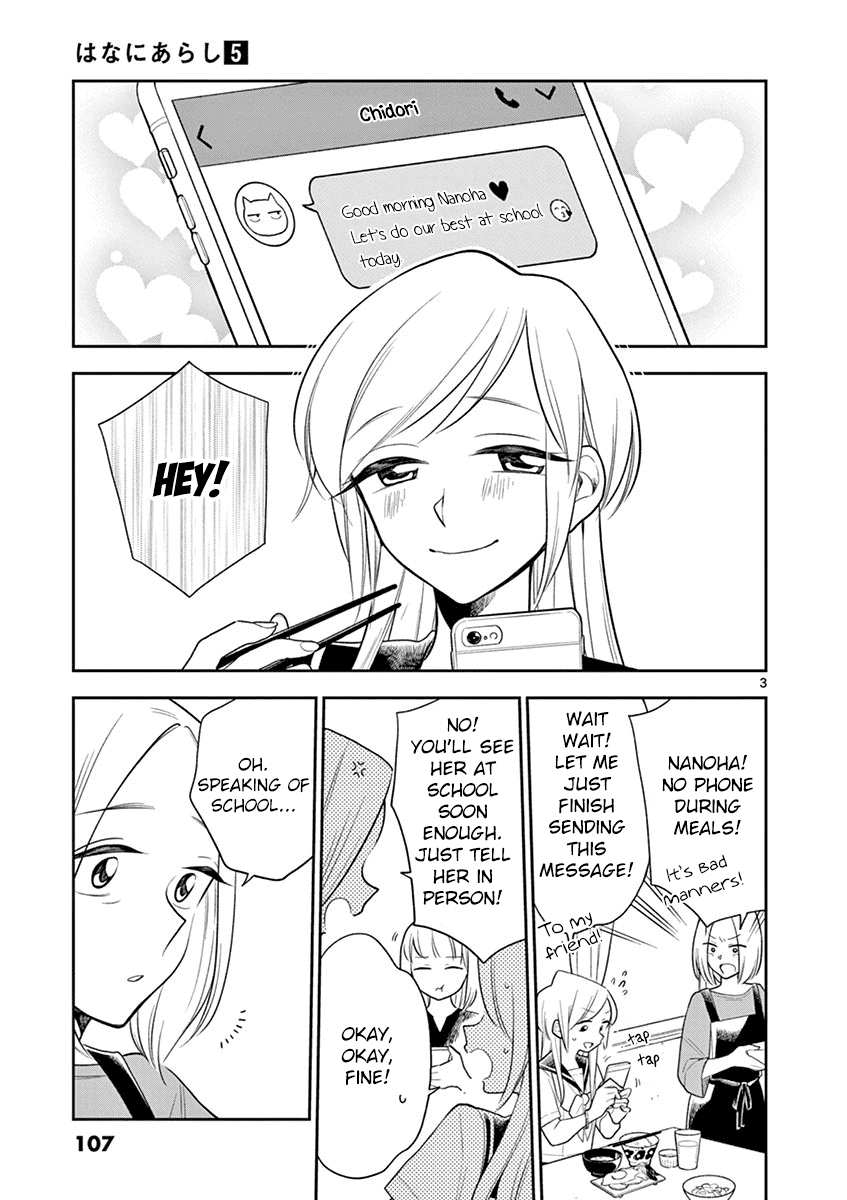 Hana Ni Arashi (Ruka Kovachi) Chapter 57 page 3 - Chapter 57: My Precious Friend