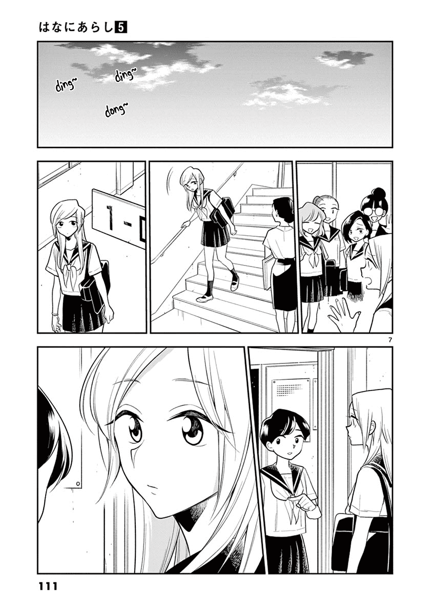 Hana Ni Arashi (Ruka Kovachi) Chapter 57 page 7 - Chapter 57: My Precious Friend