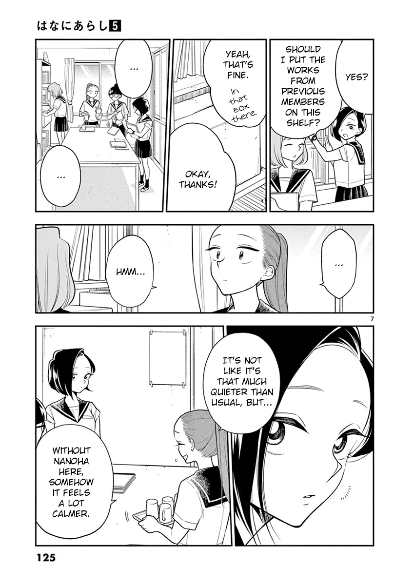 Hana Ni Arashi (Ruka Kovachi) Chapter 58 page 7 - Chapter 58: Unchanging Feelings