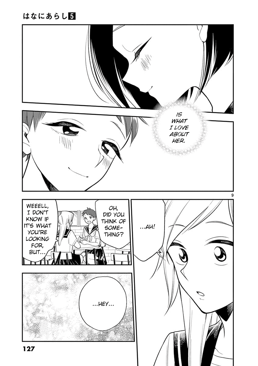 Hana Ni Arashi (Ruka Kovachi) Chapter 58 page 9 - Chapter 58: Unchanging Feelings
