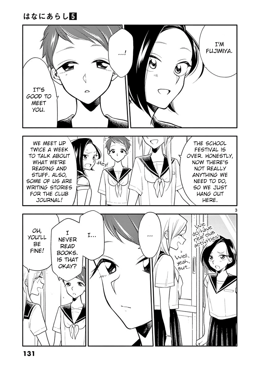 Hana Ni Arashi (Ruka Kovachi) Chapter 59 page 3 - Chapter 59: Distance from Her