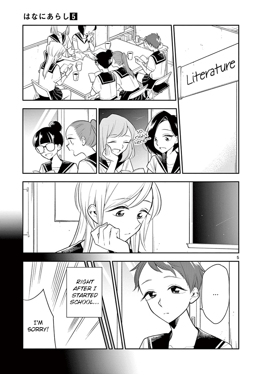 Hana Ni Arashi (Ruka Kovachi) Chapter 59 page 5 - Chapter 59: Distance from Her