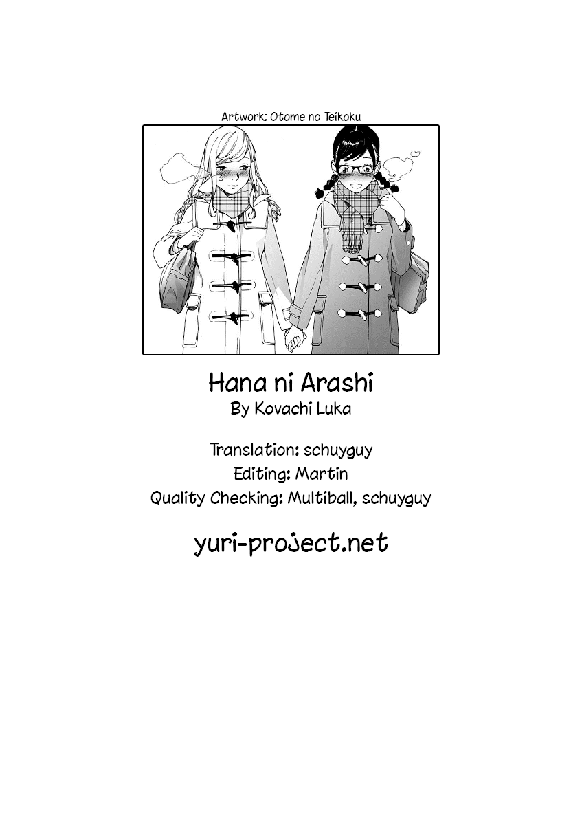 Hana Ni Arashi (Ruka Kovachi) Chapter 60.5 page 4 - Chapter 60.5: Volume Extras