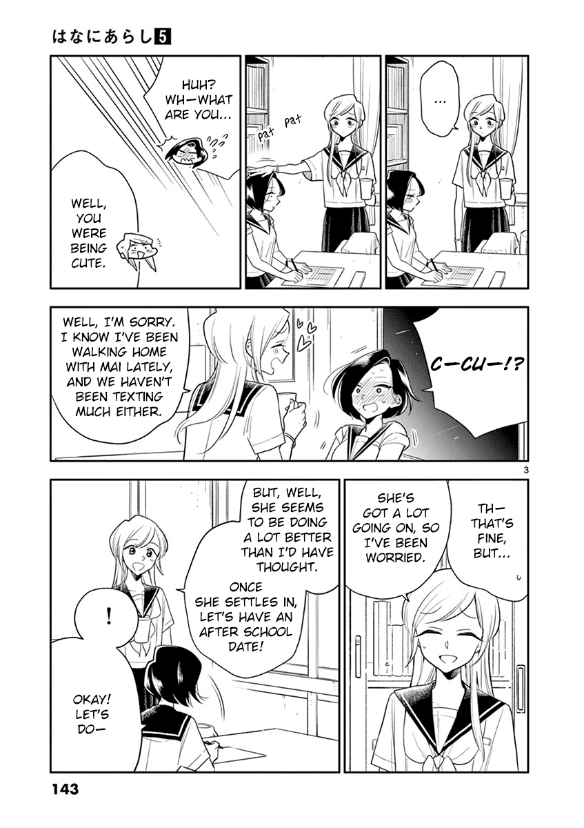 Hana Ni Arashi (Ruka Kovachi) Chapter 60 page 3 - Chapter 60: Best Friend and Lover