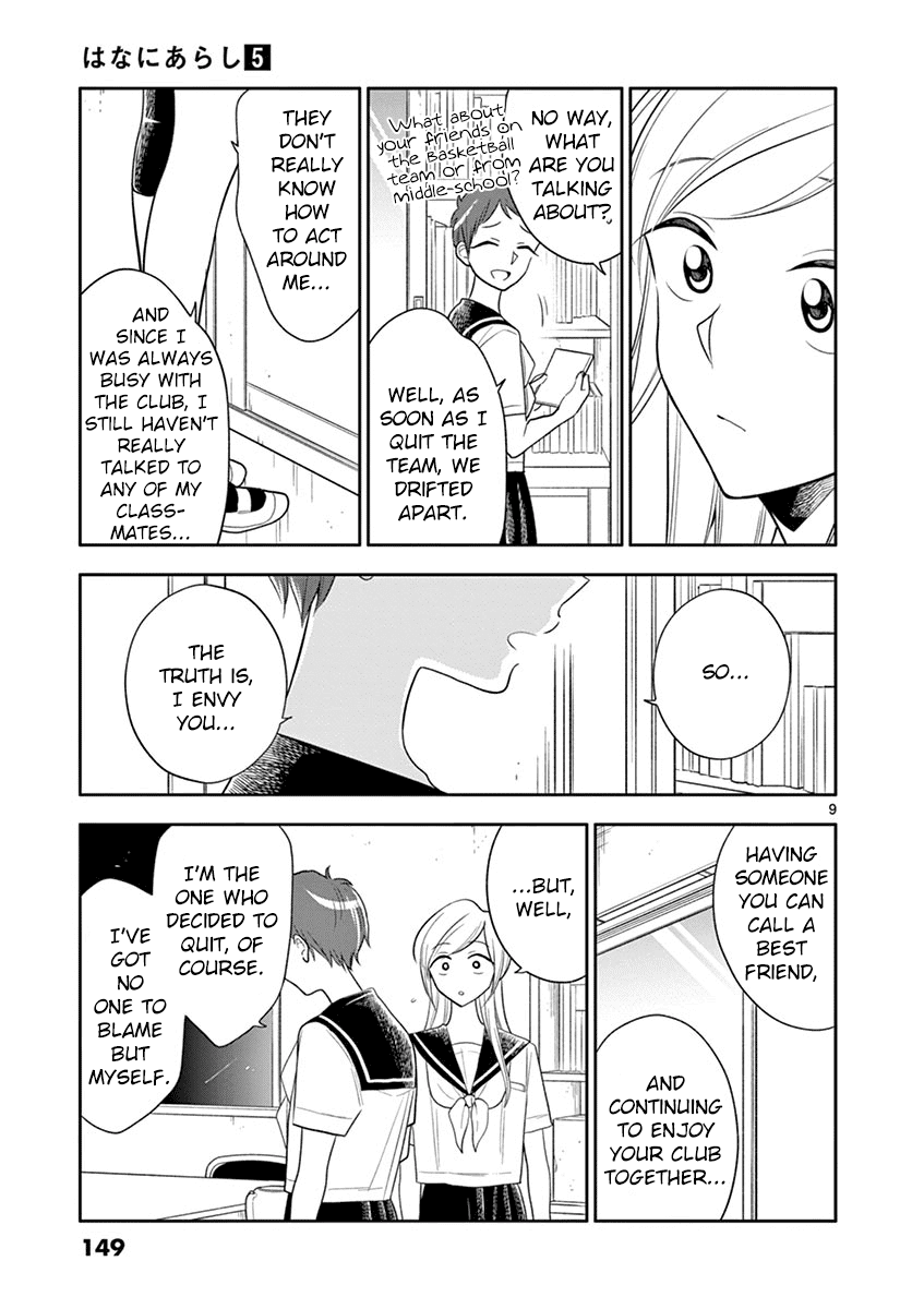 Hana Ni Arashi (Ruka Kovachi) Chapter 60 page 9 - Chapter 60: Best Friend and Lover