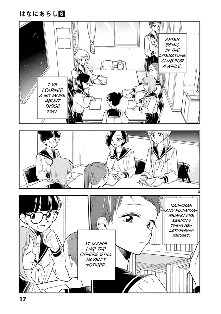 Hana Ni Arashi (Ruka Kovachi) Chapter 62 page 3 - Chapter 62: A Touch of Resistance
