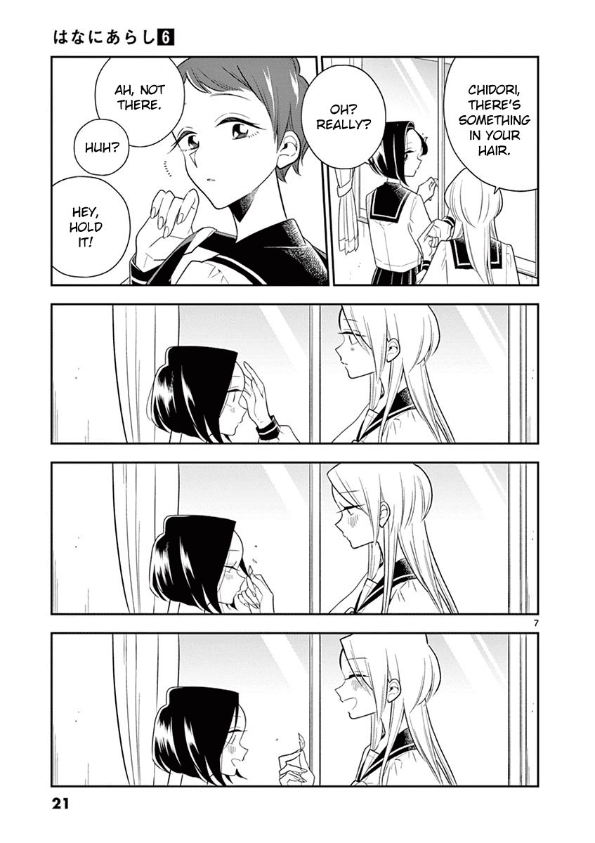 Hana Ni Arashi (Ruka Kovachi) Chapter 62 page 7 - Chapter 62: A Touch of Resistance