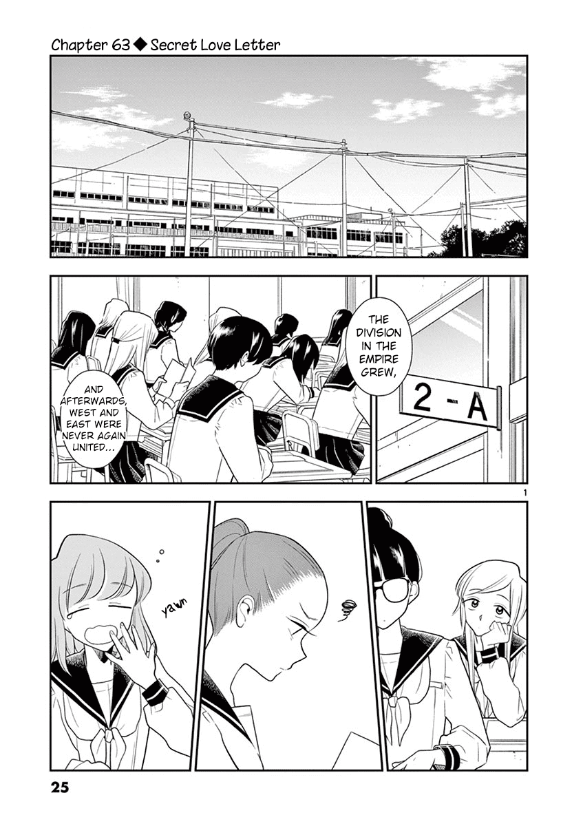 Hana Ni Arashi (Ruka Kovachi) Chapter 63 page 1 - Chapter 63: Secret Love Letter
