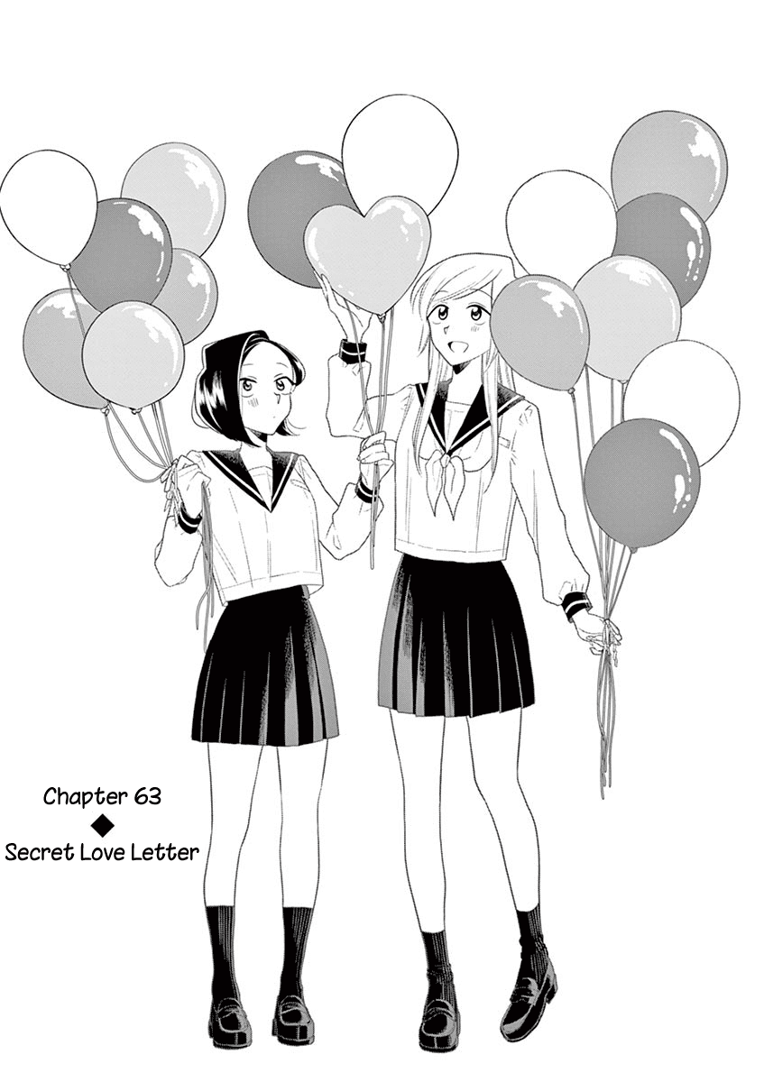 Hana Ni Arashi (Ruka Kovachi) Chapter 63 page 3 - Chapter 63: Secret Love Letter