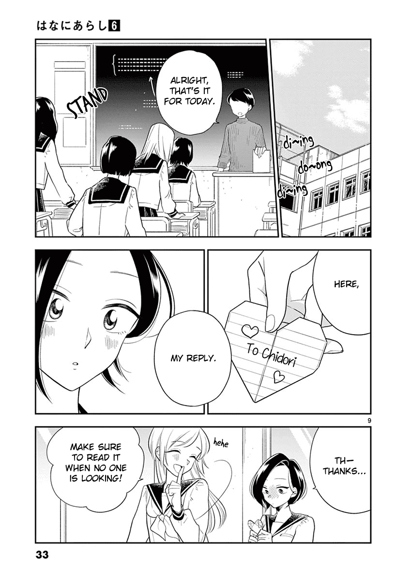 Hana Ni Arashi (Ruka Kovachi) Chapter 63 page 9 - Chapter 63: Secret Love Letter