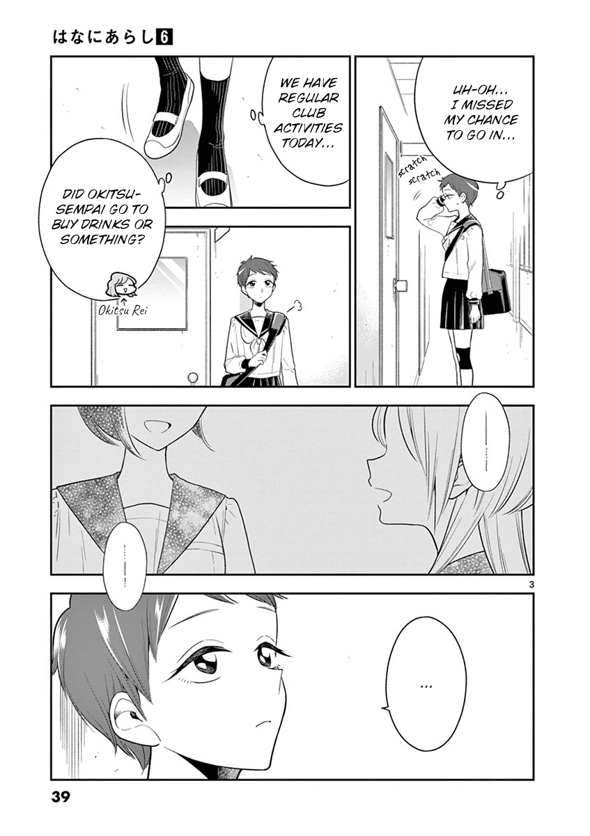 Hana Ni Arashi (Ruka Kovachi) Chapter 64 page 3 - Chapter 64: Payback