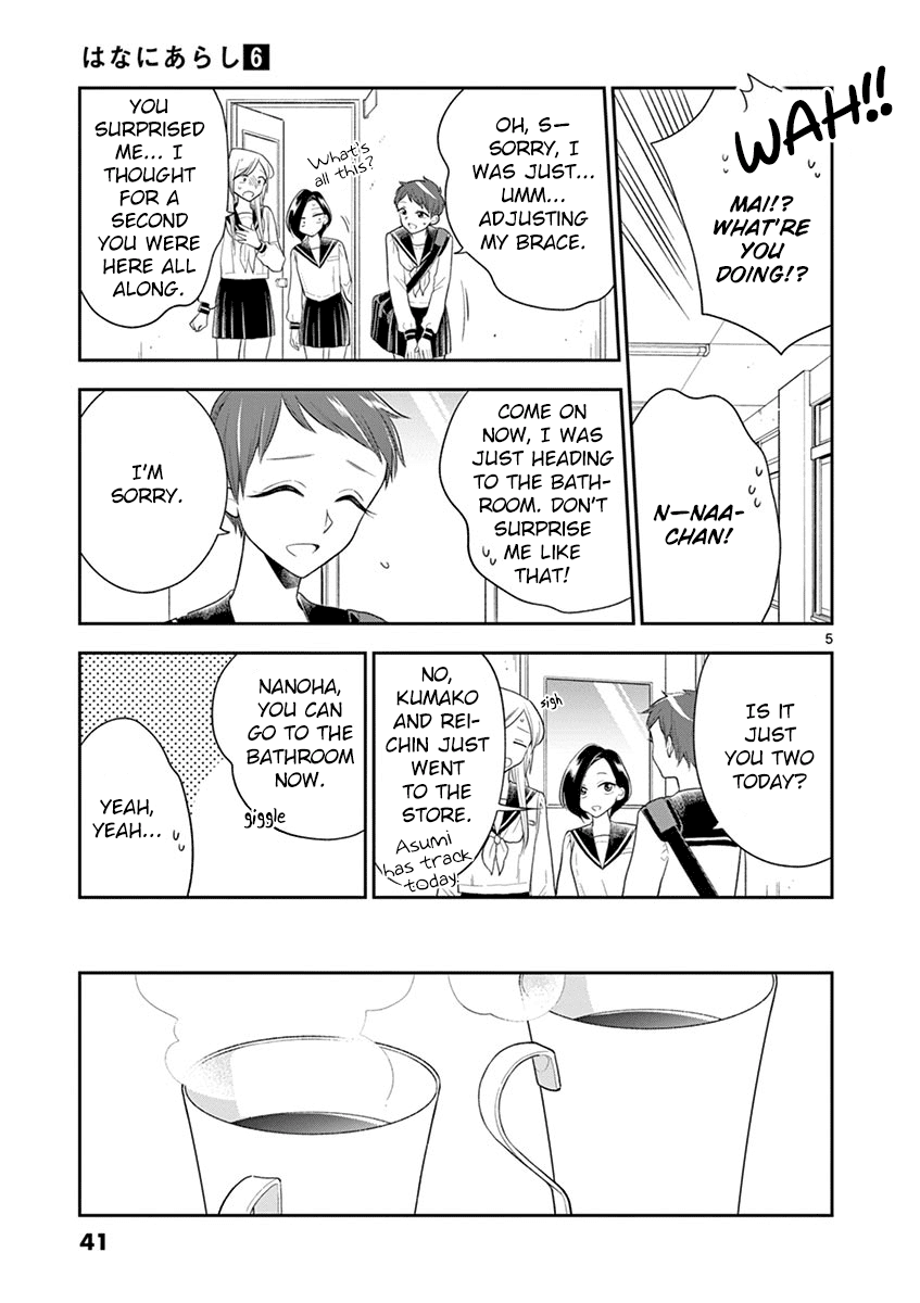 Hana Ni Arashi (Ruka Kovachi) Chapter 64 page 5 - Chapter 64: Payback