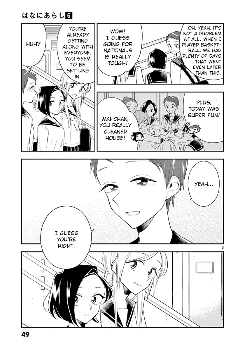 Hana Ni Arashi (Ruka Kovachi) Chapter 65 page 3 - Chapter 65: Heart-Pounding Commute
