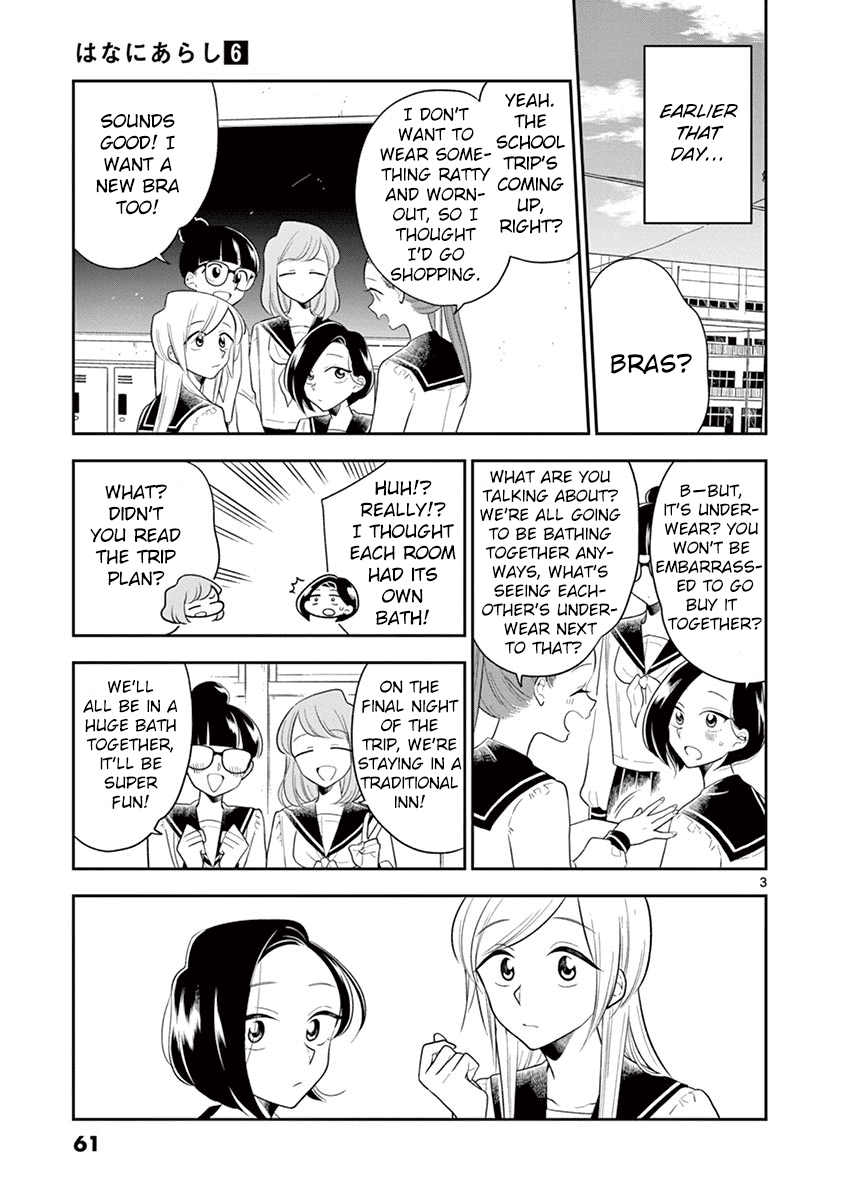 Hana Ni Arashi (Ruka Kovachi) Chapter 66 page 3 - Chapter 66: Special Moments