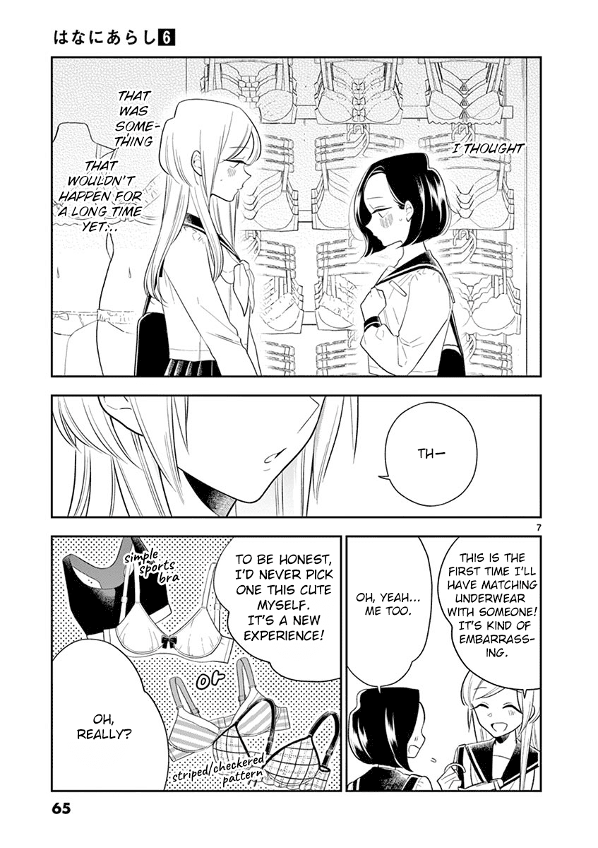Hana Ni Arashi (Ruka Kovachi) Chapter 66 page 7 - Chapter 66: Special Moments