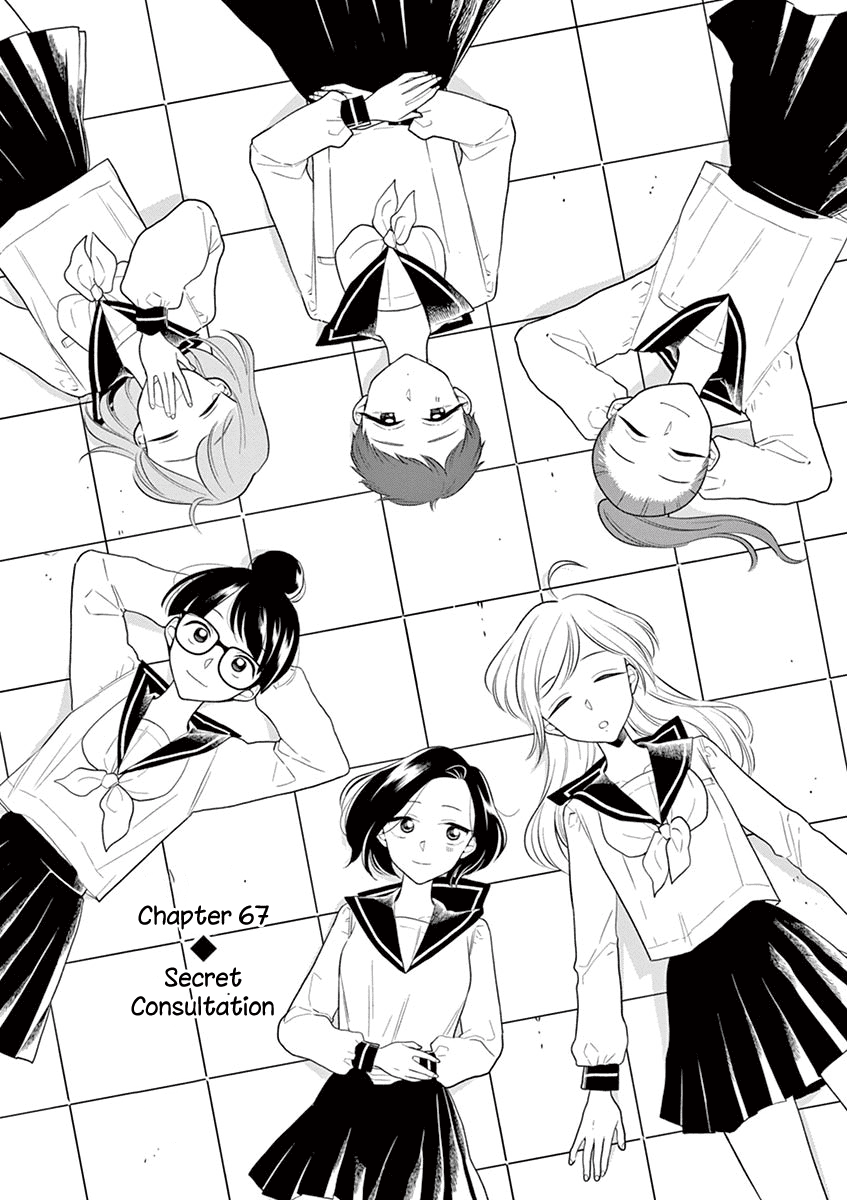Hana Ni Arashi (Ruka Kovachi) Chapter 67 page 1 - Chapter 67: Secret Consultation