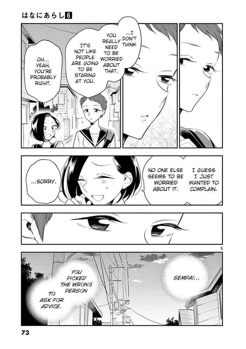 Hana Ni Arashi (Ruka Kovachi) Chapter 67 page 5 - Chapter 67: Secret Consultation