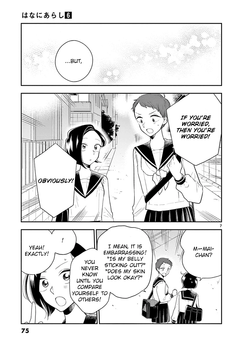 Hana Ni Arashi (Ruka Kovachi) Chapter 67 page 7 - Chapter 67: Secret Consultation