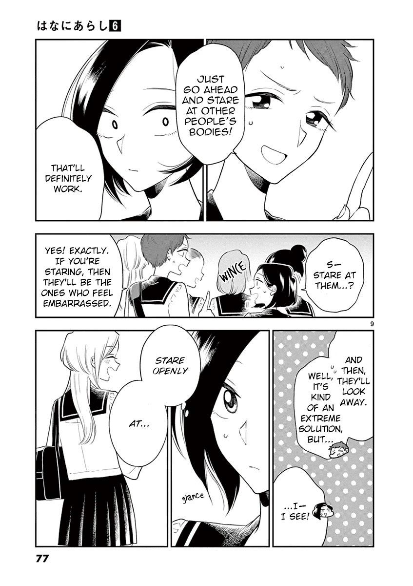 Hana Ni Arashi (Ruka Kovachi) Chapter 67 page 9 - Chapter 67: Secret Consultation