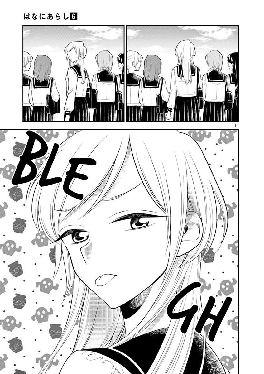 Hana Ni Arashi (Ruka Kovachi) Chapter 68 page 11 - Chapter 68: Stormy School Trip (1)