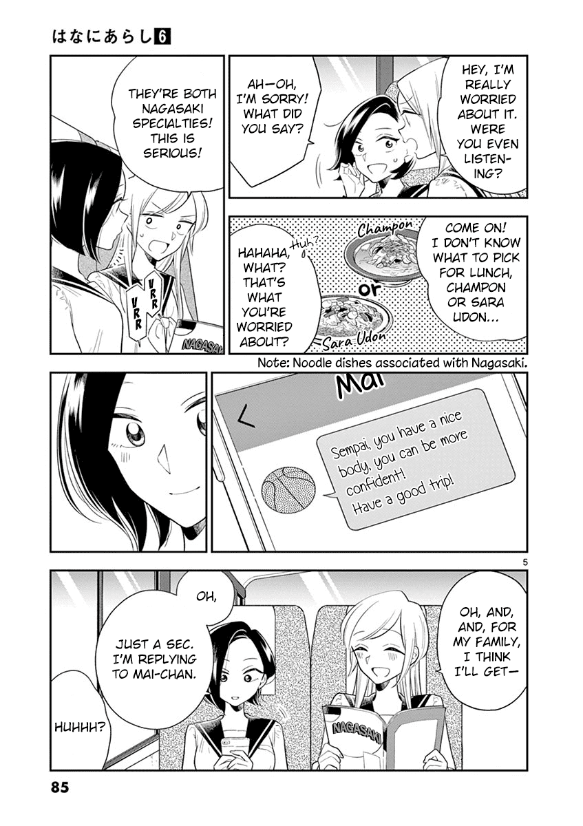 Hana Ni Arashi (Ruka Kovachi) Chapter 68 page 5 - Chapter 68: Stormy School Trip (1)