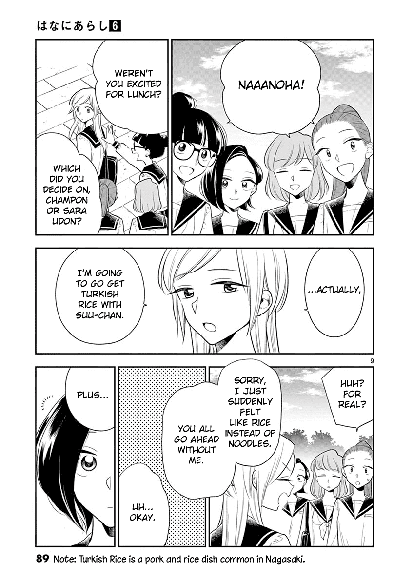 Hana Ni Arashi (Ruka Kovachi) Chapter 68 page 9 - Chapter 68: Stormy School Trip (1)