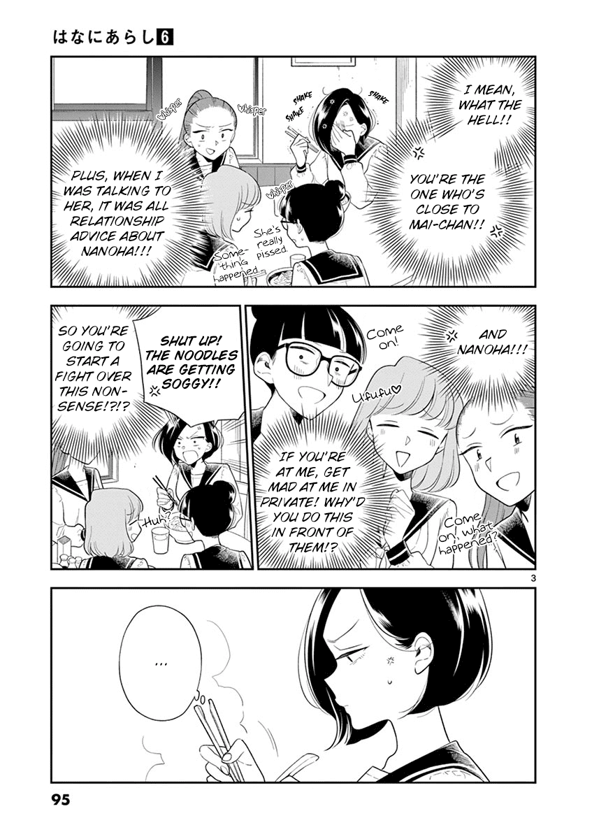 Hana Ni Arashi (Ruka Kovachi) Chapter 69 page 3 - Chapter 69: Stormy School Trip (2)