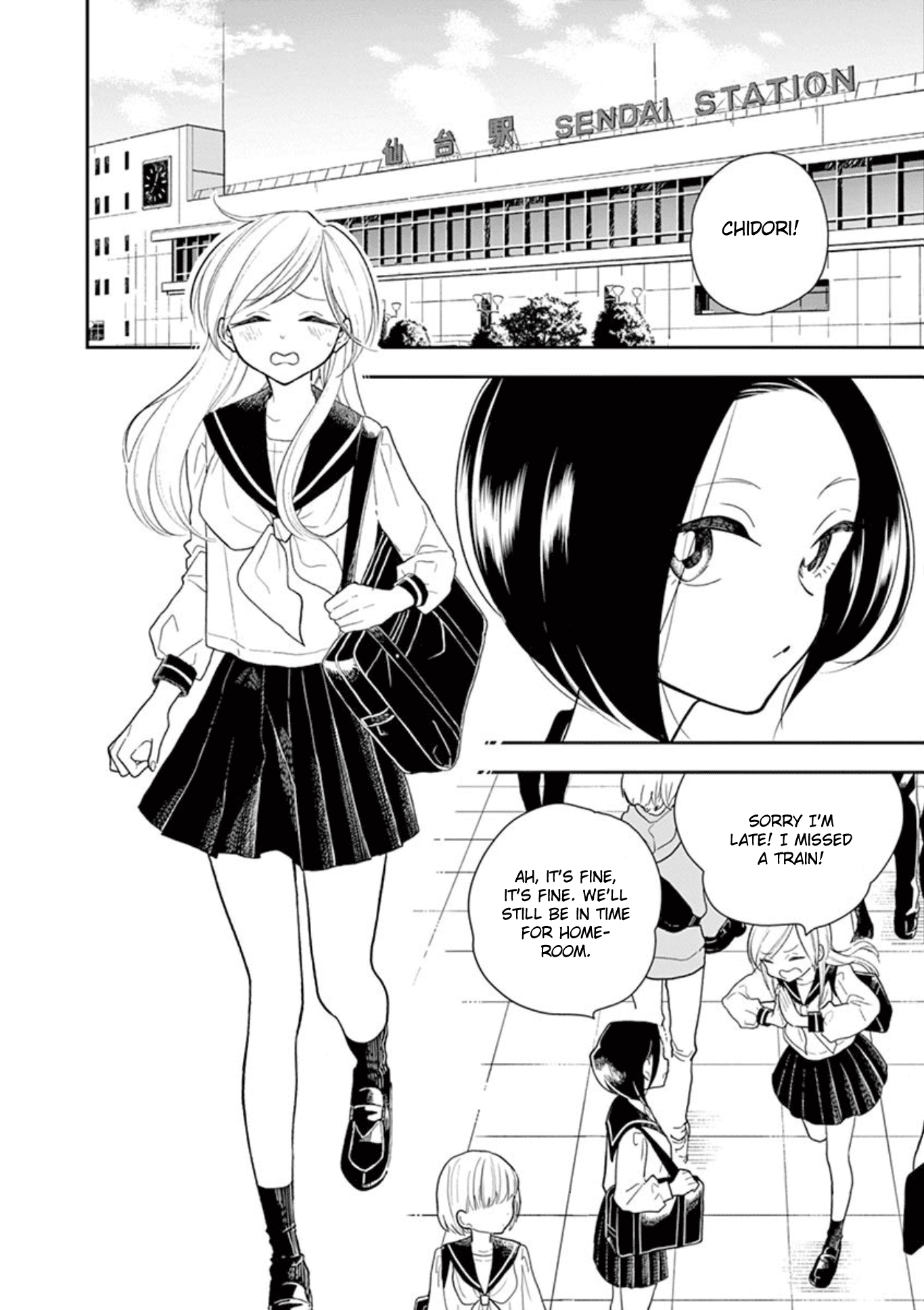 Hana Ni Arashi (Ruka Kovachi) Chapter 7 page 2 - Chapter 7: Sneaky Mischief