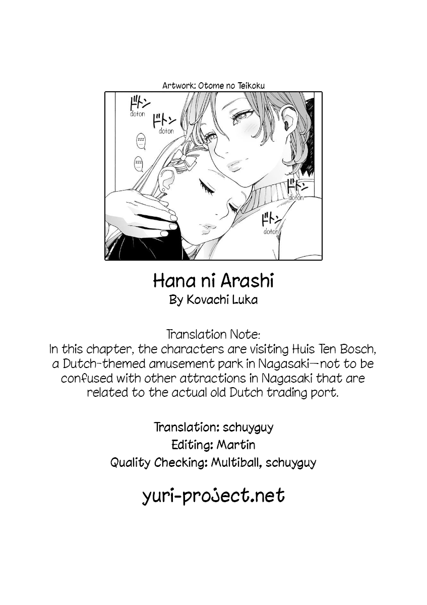 Hana Ni Arashi (Ruka Kovachi) Chapter 70 page 13 - Chapter 70: Stormy School Trip (3)