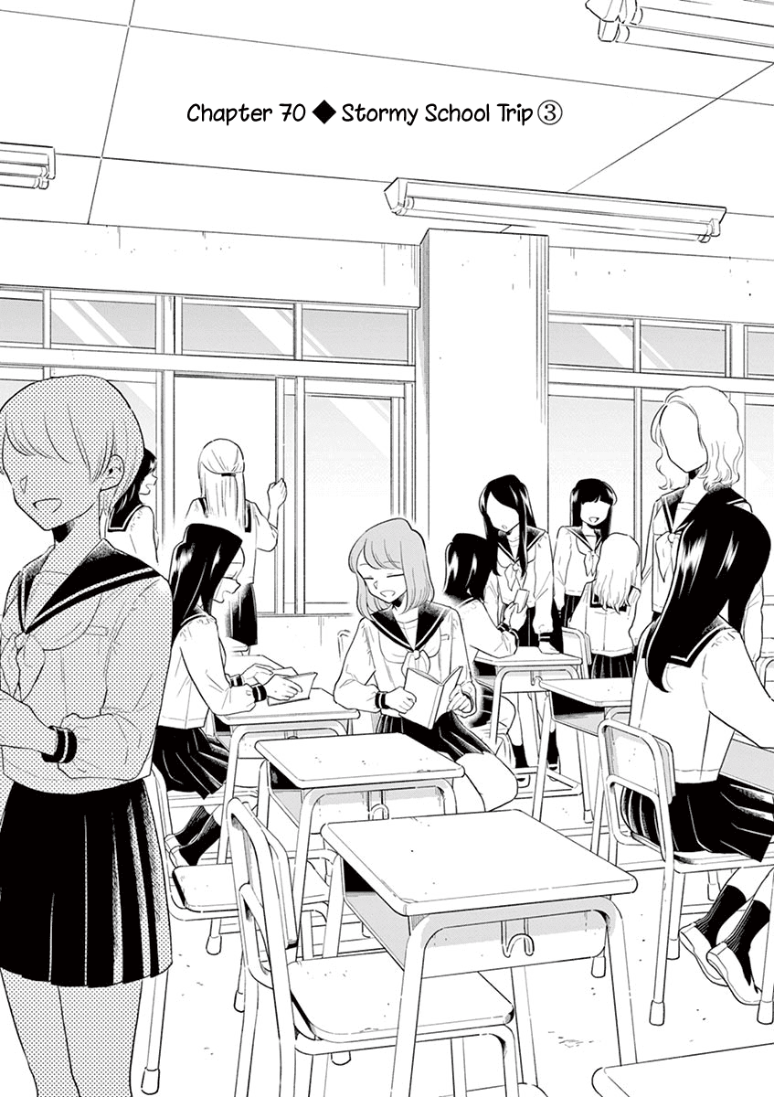 Hana Ni Arashi (Ruka Kovachi) Chapter 70 page 2 - Chapter 70: Stormy School Trip (3)