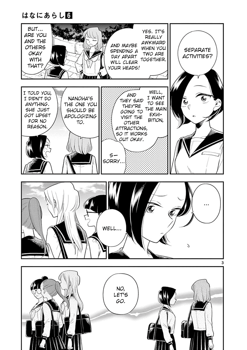Hana Ni Arashi (Ruka Kovachi) Chapter 70 page 3 - Chapter 70: Stormy School Trip (3)