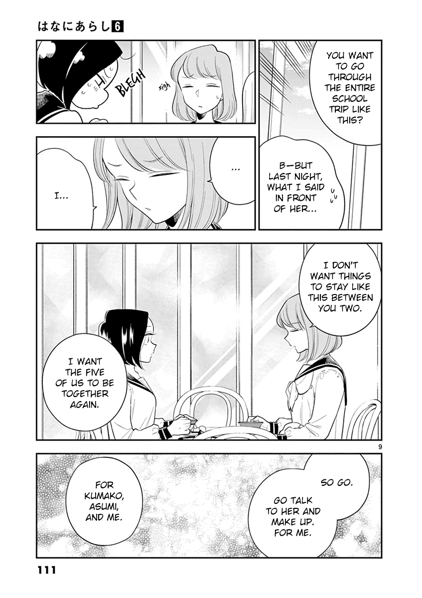 Hana Ni Arashi (Ruka Kovachi) Chapter 70 page 9 - Chapter 70: Stormy School Trip (3)