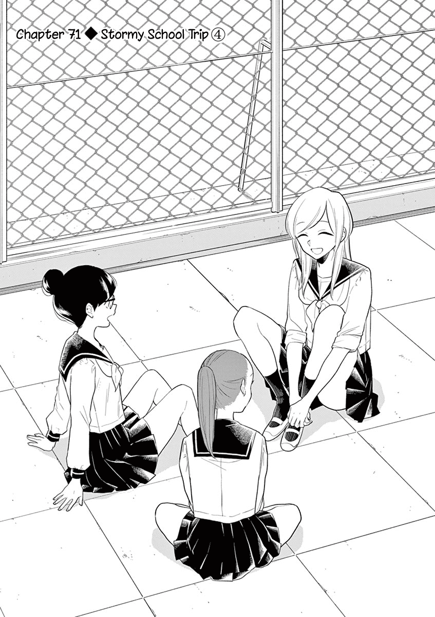 Hana Ni Arashi (Ruka Kovachi) Chapter 71 page 1 - Chapter 71: Stormy School Trip (4)