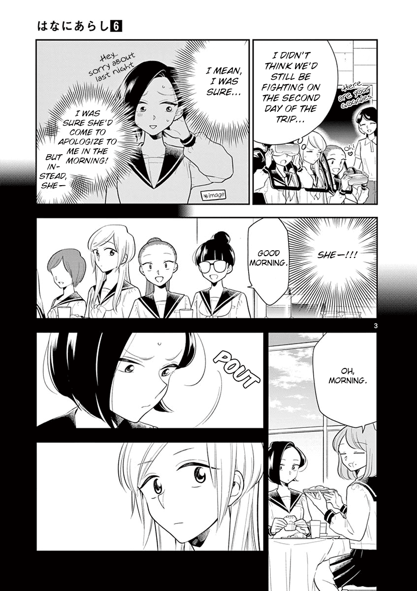 Hana Ni Arashi (Ruka Kovachi) Chapter 71 page 3 - Chapter 71: Stormy School Trip (4)