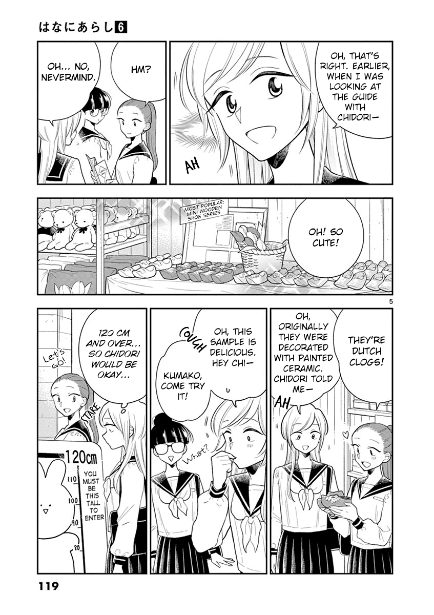 Hana Ni Arashi (Ruka Kovachi) Chapter 71 page 5 - Chapter 71: Stormy School Trip (4)