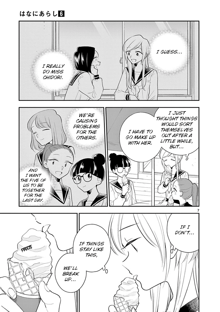 Hana Ni Arashi (Ruka Kovachi) Chapter 71 page 7 - Chapter 71: Stormy School Trip (4)