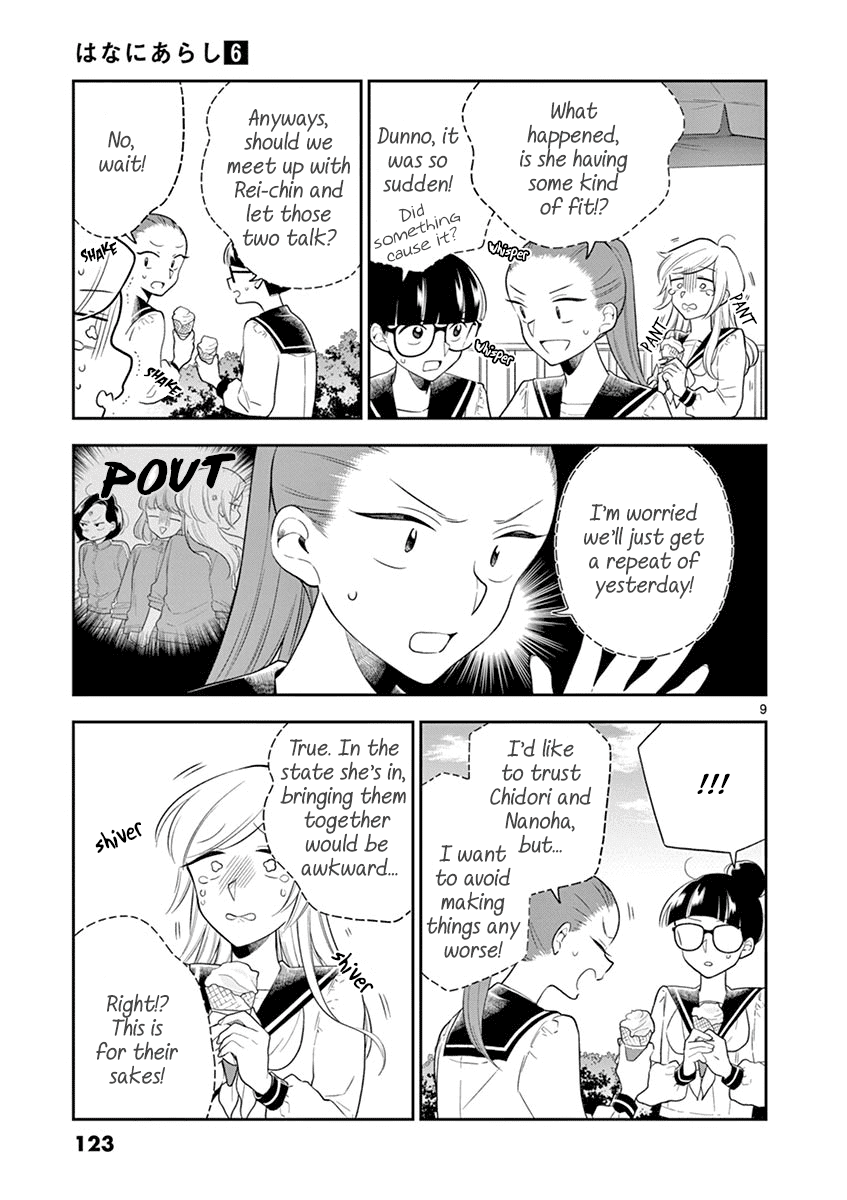 Hana Ni Arashi (Ruka Kovachi) Chapter 71 page 9 - Chapter 71: Stormy School Trip (4)
