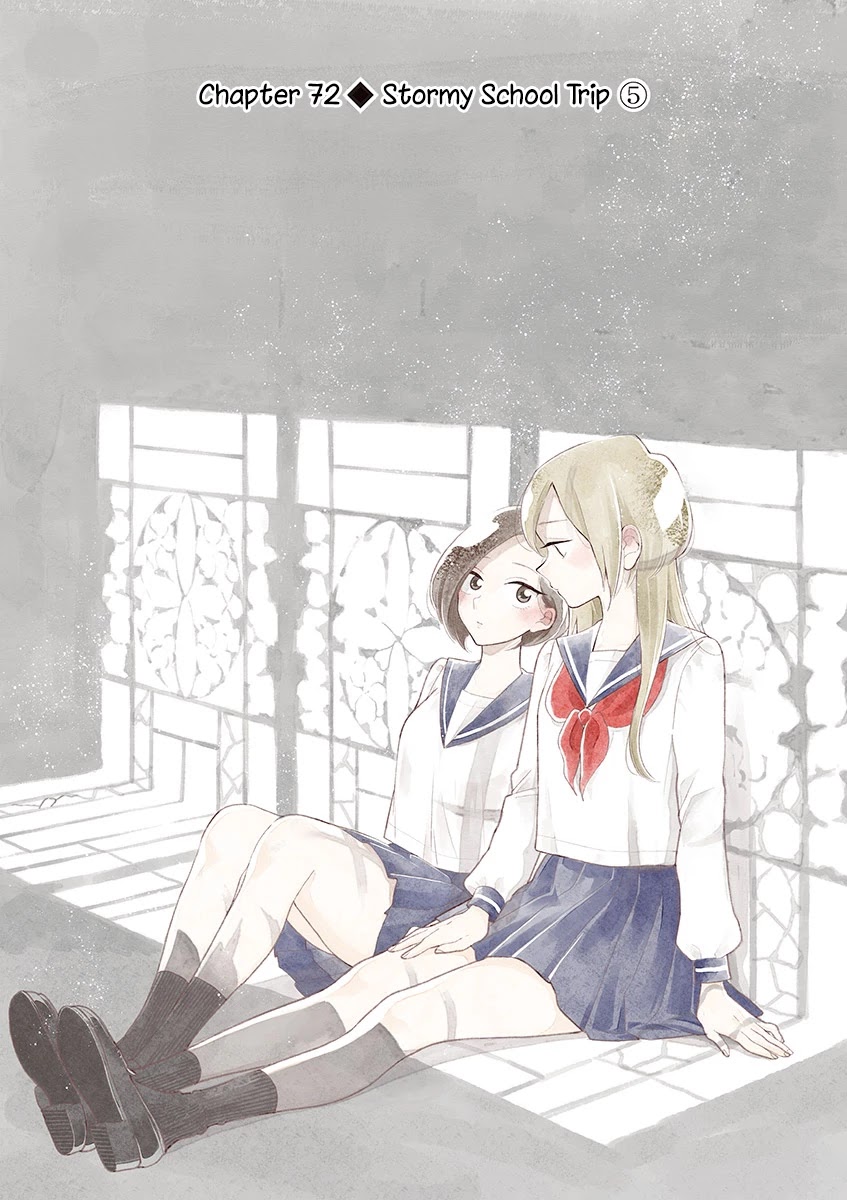 Hana Ni Arashi (Ruka Kovachi) Chapter 72 page 2 - Chapter 72: Stormy School Trip (5)