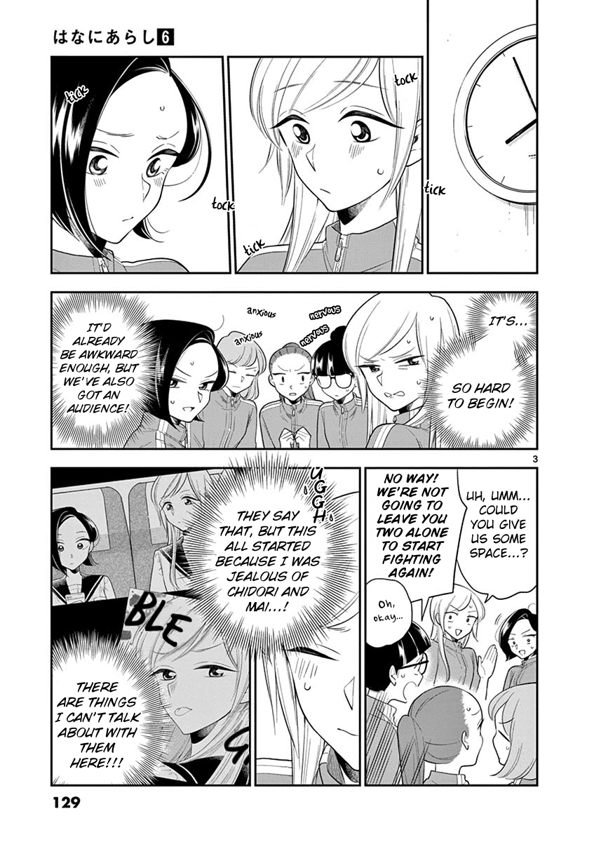 Hana Ni Arashi (Ruka Kovachi) Chapter 72 page 3 - Chapter 72: Stormy School Trip (5)