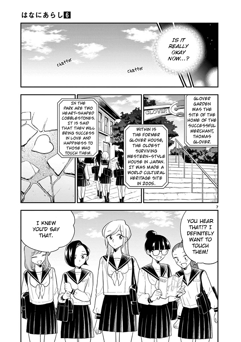 Hana Ni Arashi (Ruka Kovachi) Chapter 72 page 7 - Chapter 72: Stormy School Trip (5)