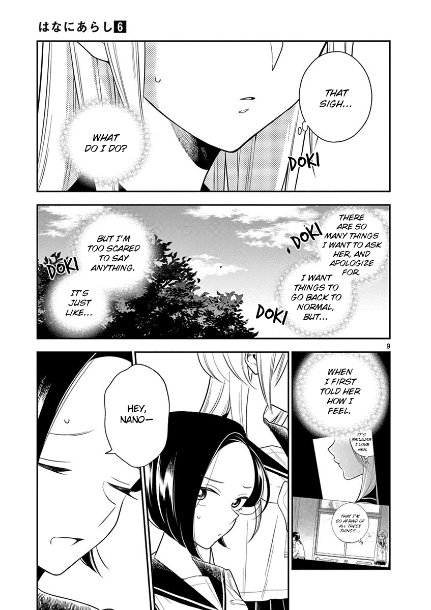 Hana Ni Arashi (Ruka Kovachi) Chapter 72 page 9 - Chapter 72: Stormy School Trip (5)