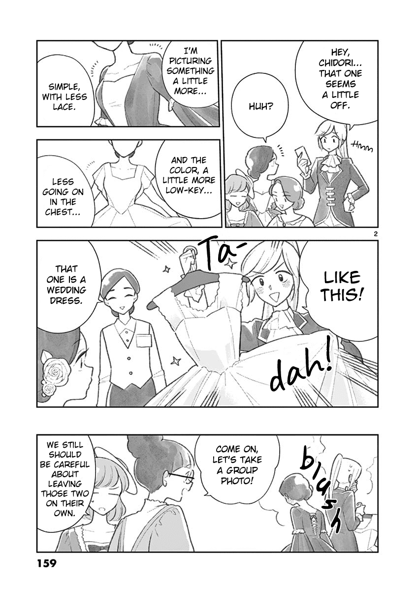 Hana Ni Arashi (Ruka Kovachi) Chapter 73.5 page 2 - Chapter 73.5: Volume 6 Extras