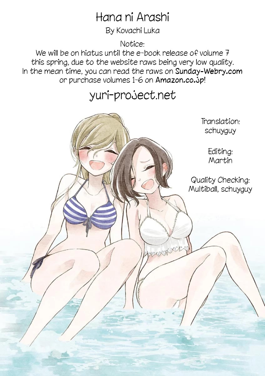 Hana Ni Arashi (Ruka Kovachi) Chapter 73.5 page 5 - Chapter 73.5: Volume 6 Extras