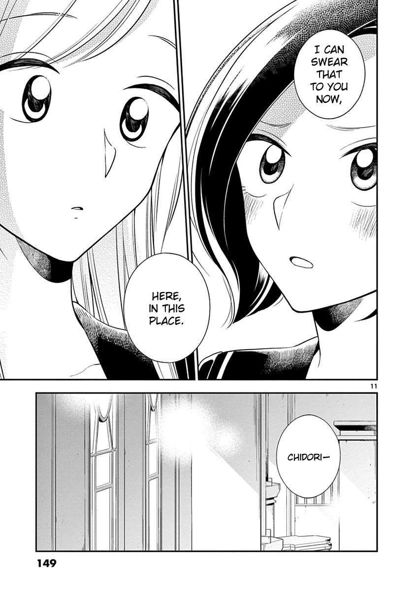 Hana Ni Arashi (Ruka Kovachi) Chapter 73 page 11 - Chapter 73: Stormy School Trip (6)